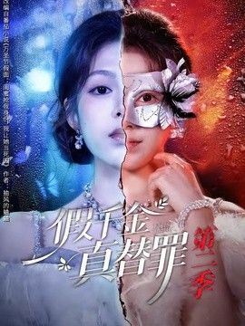 神探夏洛克重启剧集海报